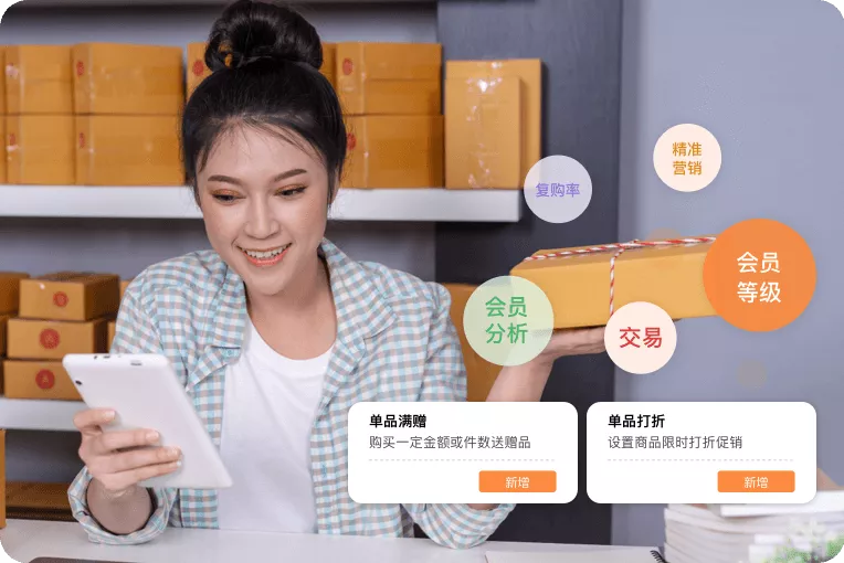 线上快人一步
