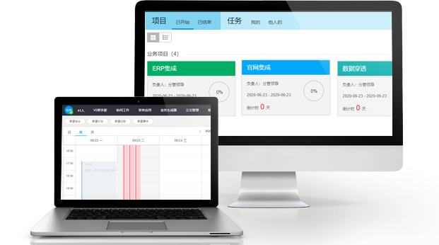 目标管理